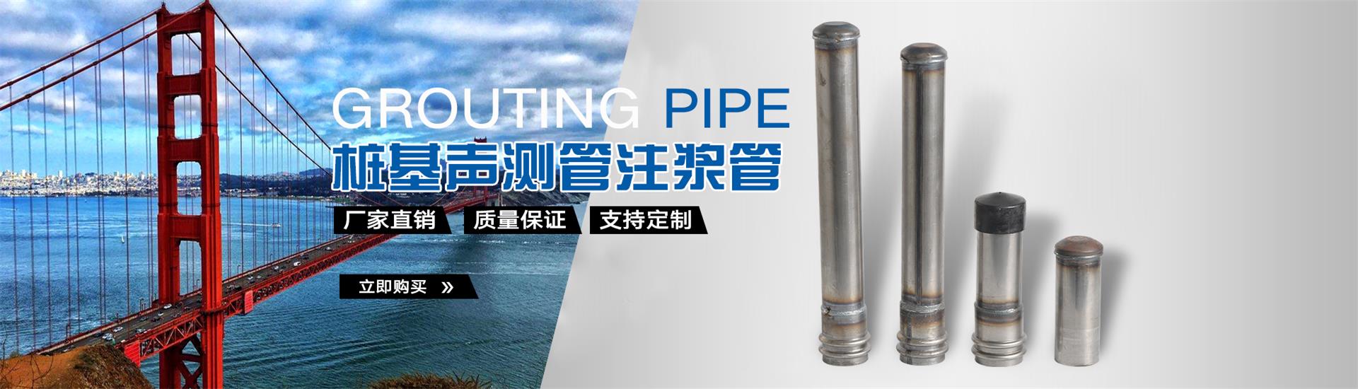 武平声测管厂家